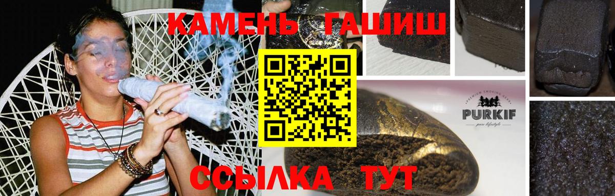 Гашиш индика сатива Красноуфимск