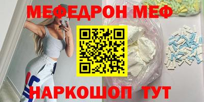 mdma Керчь