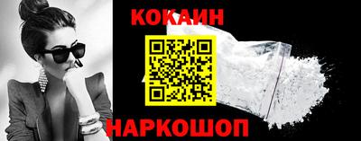 винт Коломна