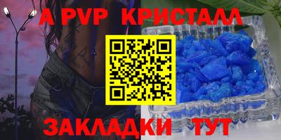 apvp Кизилюрт