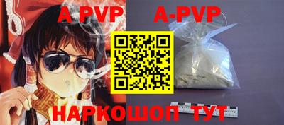 apvp Кизилюрт