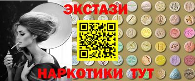 винт Коломна