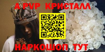бутик Ковров