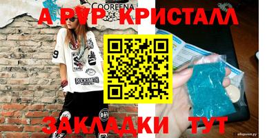 mdma Керчь