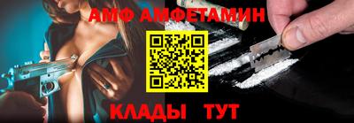 винт Коломна