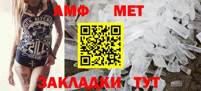винт Коломна