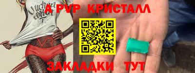 ешки Кизляр