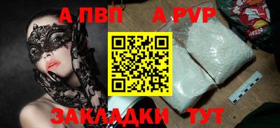 apvp Кизилюрт