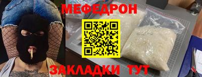 винт Коломна