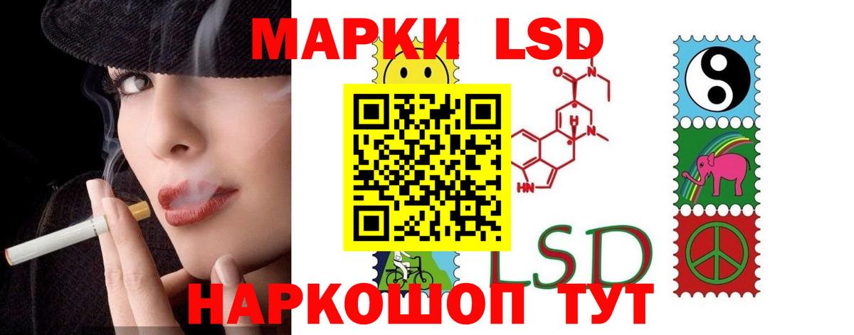 Лсд 25 экстази ecstasy Красноуфимск