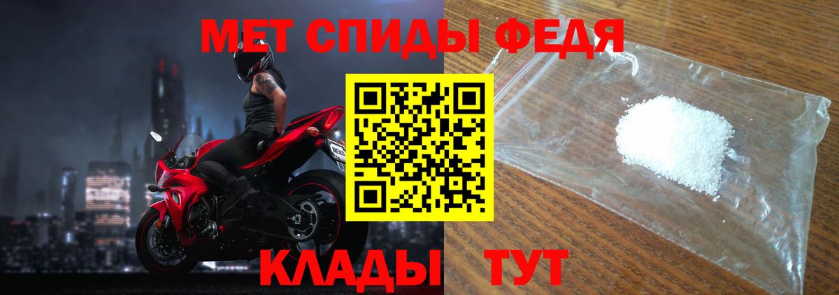 МЕТАМФЕТАМИН винт Красноуфимск