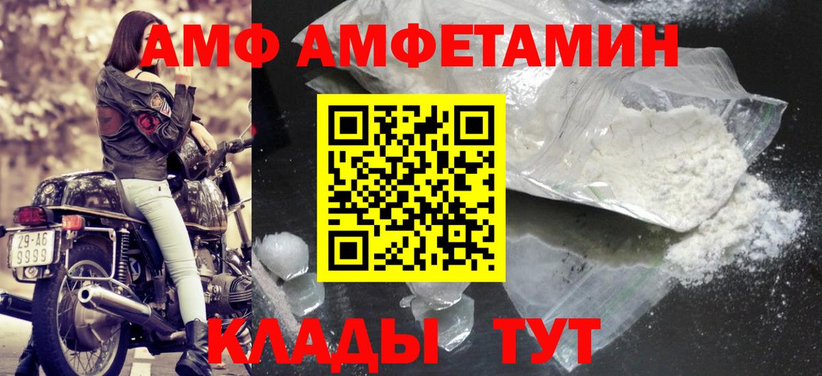 Красноуфимск  Метамфетамин мет  Метамфетамин мет  Вход с VPN 