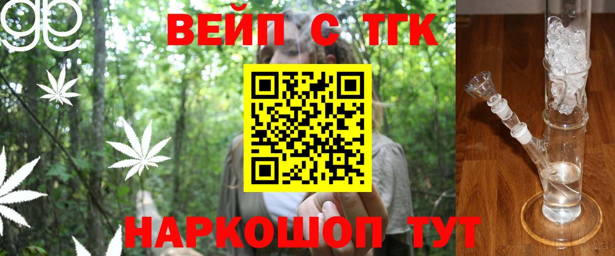 Дистиллят ТГК гашишное масло Красноуфимск