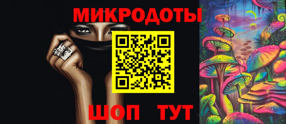 Галлюциногенные грибы Psilocybine cubensis  Вход с VPN  Красноуфимск 